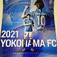 「横浜FCスタッフジャンパー」で応援