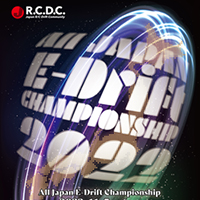 RCDC All Japan E-Drift Championship 2022