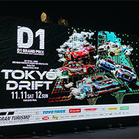 SHIBATA RACING TEAM D1GP