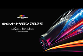 SHIBATA RACING TEAM東京オートサロンに出展